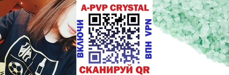 Купить ГАШ  Alpha PVP  Амфетамин  Бошки Шишки  Меф  Ливны