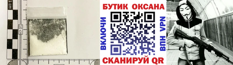 Бутират оксана  Купить где  Ливны 