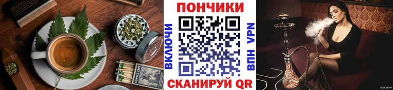 Купить  Ливны  Печенье с ТГК конопля 