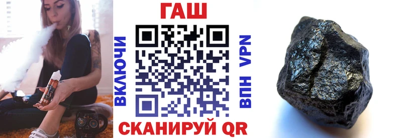 Купить  Ливны  ГАШИШ ice o lator 
