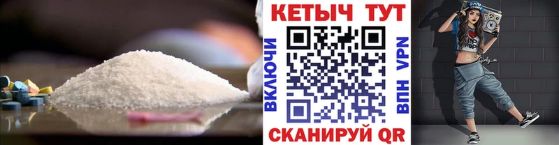 КЕТАМИН VHQ  Купить  Ливны 