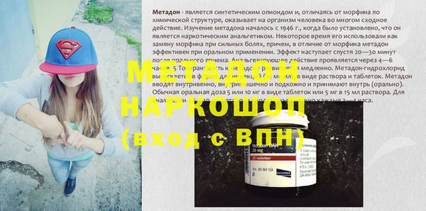 мяу мяу мука Гусь-Хрустальный