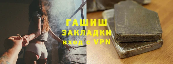 jwh Гусиноозёрск