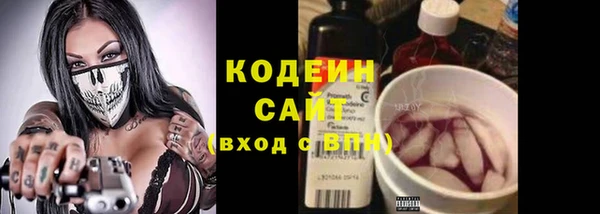 наркотики Гусев