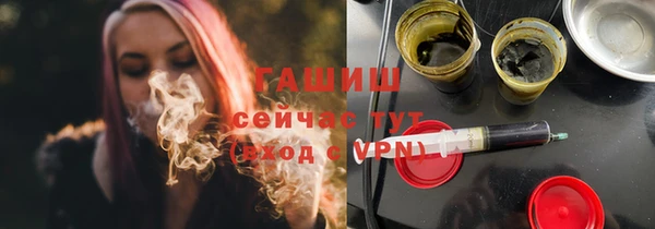 jwh Гусиноозёрск