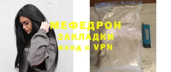 стаф Сясьстрой
