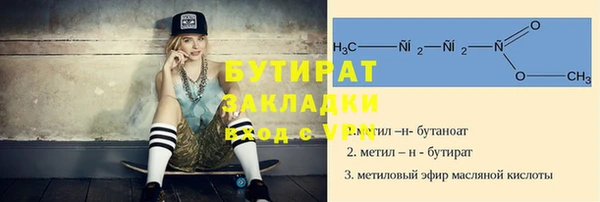 jwh Гусиноозёрск