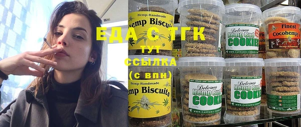 скорость Дмитров