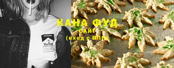 наркотики Гусев
