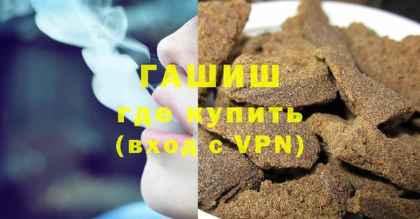 наркотики Гусев