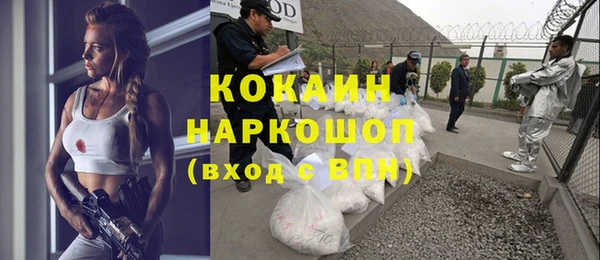 скорость Дмитров