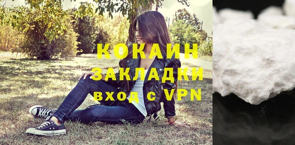 наркотики Гусев