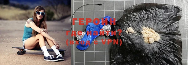 jwh Гусиноозёрск