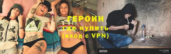 мефедрон VHQ Дмитровск