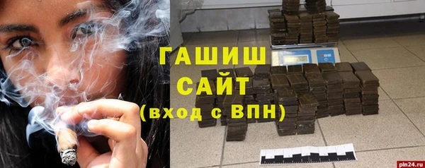 мяу мяу мука Гусь-Хрустальный