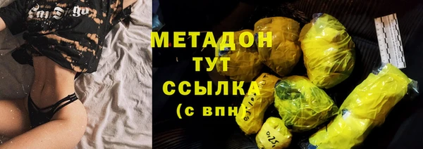 мяу мяу мука Гусь-Хрустальный