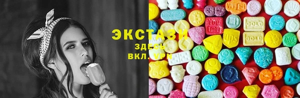 мяу мяу мука Гусь-Хрустальный