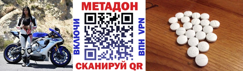 Купить закладки  Ливны  Метадон methadone 
