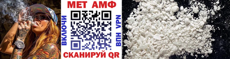 Купить  Ливны  Первитин Methamphetamine 
