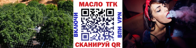 ТГК гашишное масло  Купить где  Ливны 