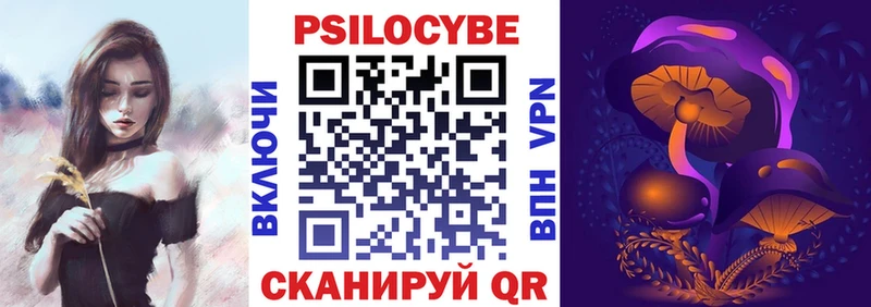 Купить где  Ливны  Галлюциногенные грибы GOLDEN TEACHER 